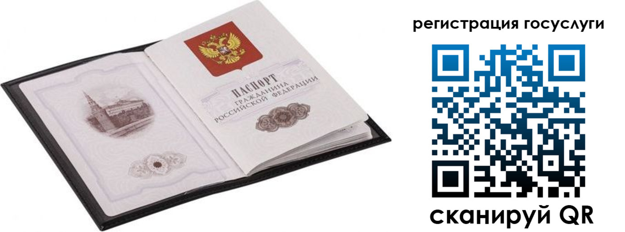 временная регистрация поиск в Ишиме