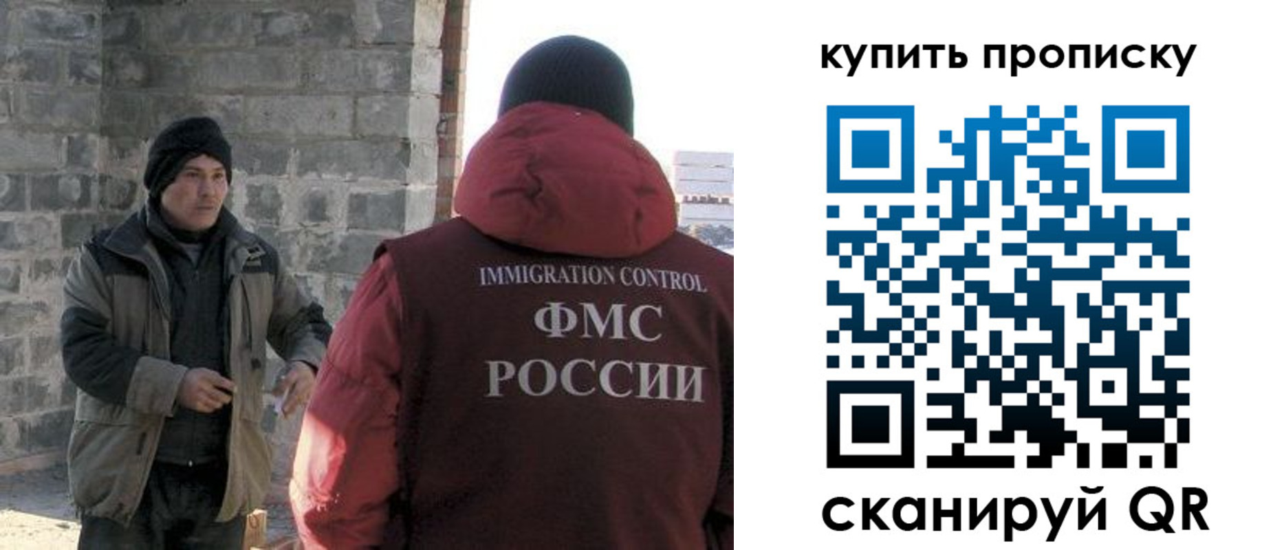 регистрация для школы в Ишиме